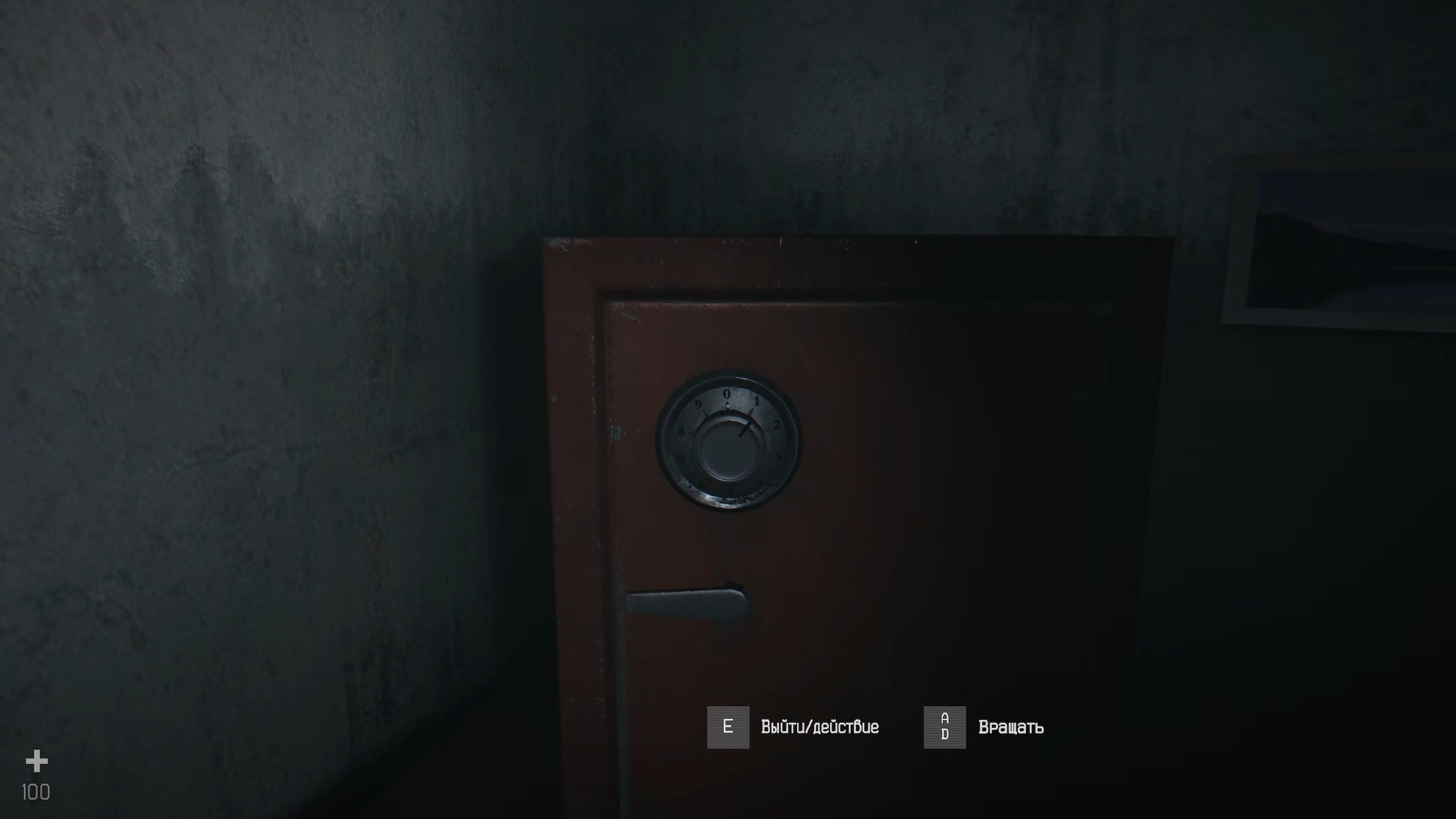 Скриншот из игры Hail to the Rainbow