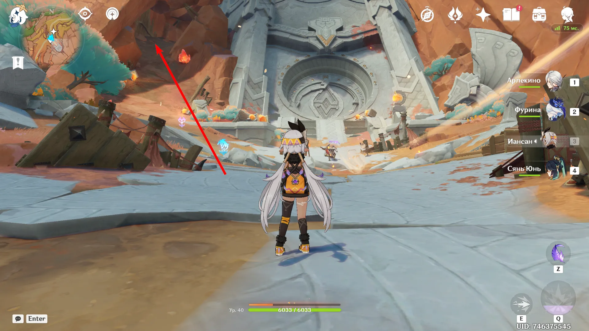 Источник: Genshin Impact