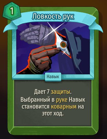 Скриншот из игры Slay The Spire 2