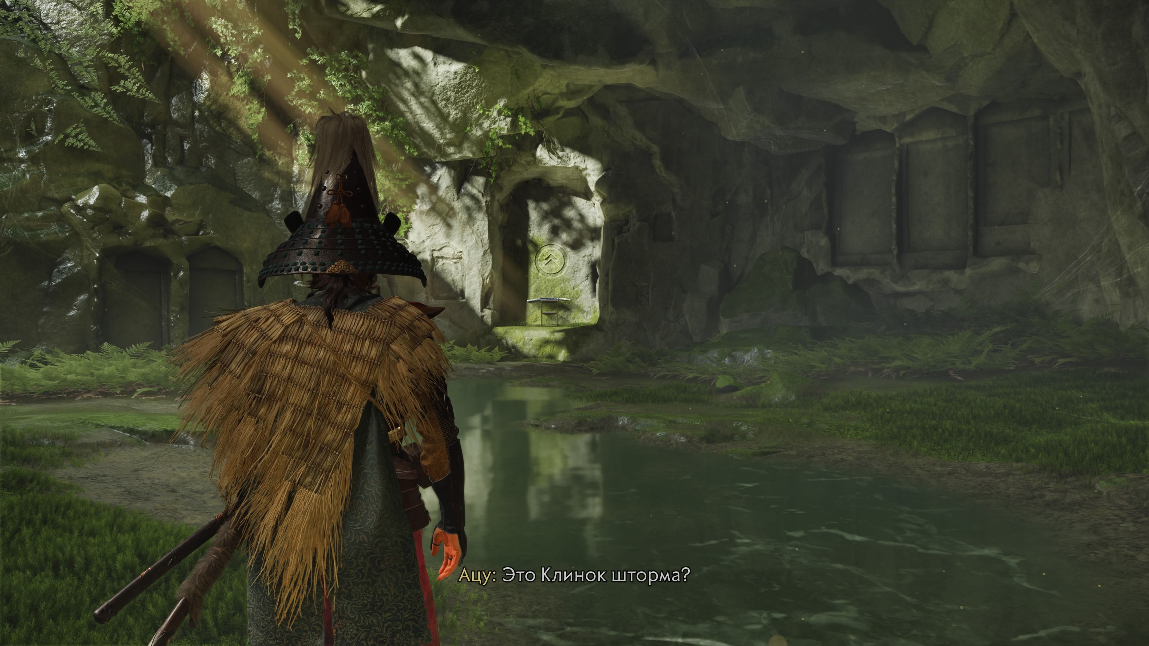 Скриншот из игры Ghost of Yōtei