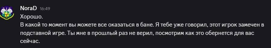 Источник: Telegram-канал Odium