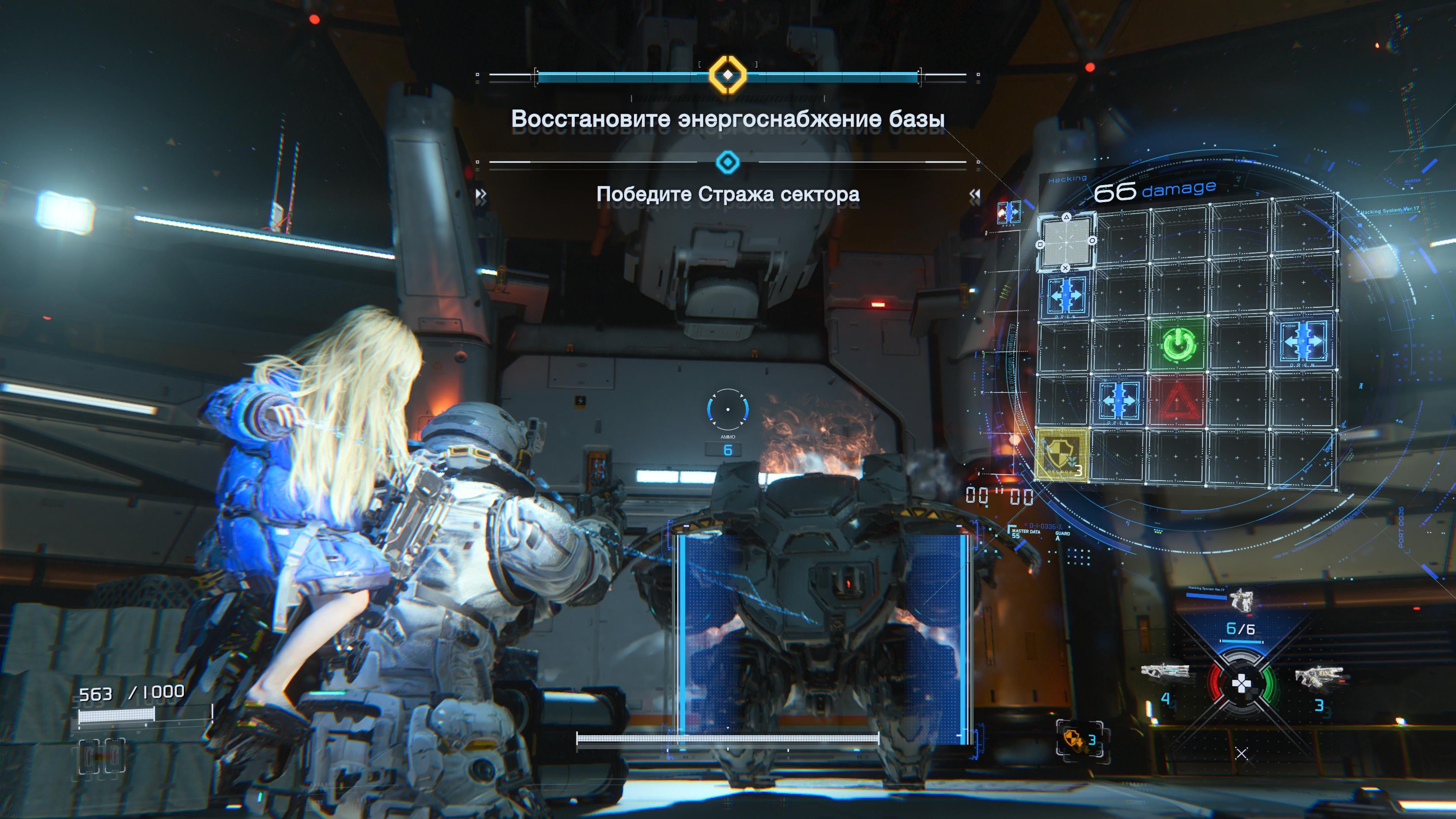 Скриншот из Pragmata