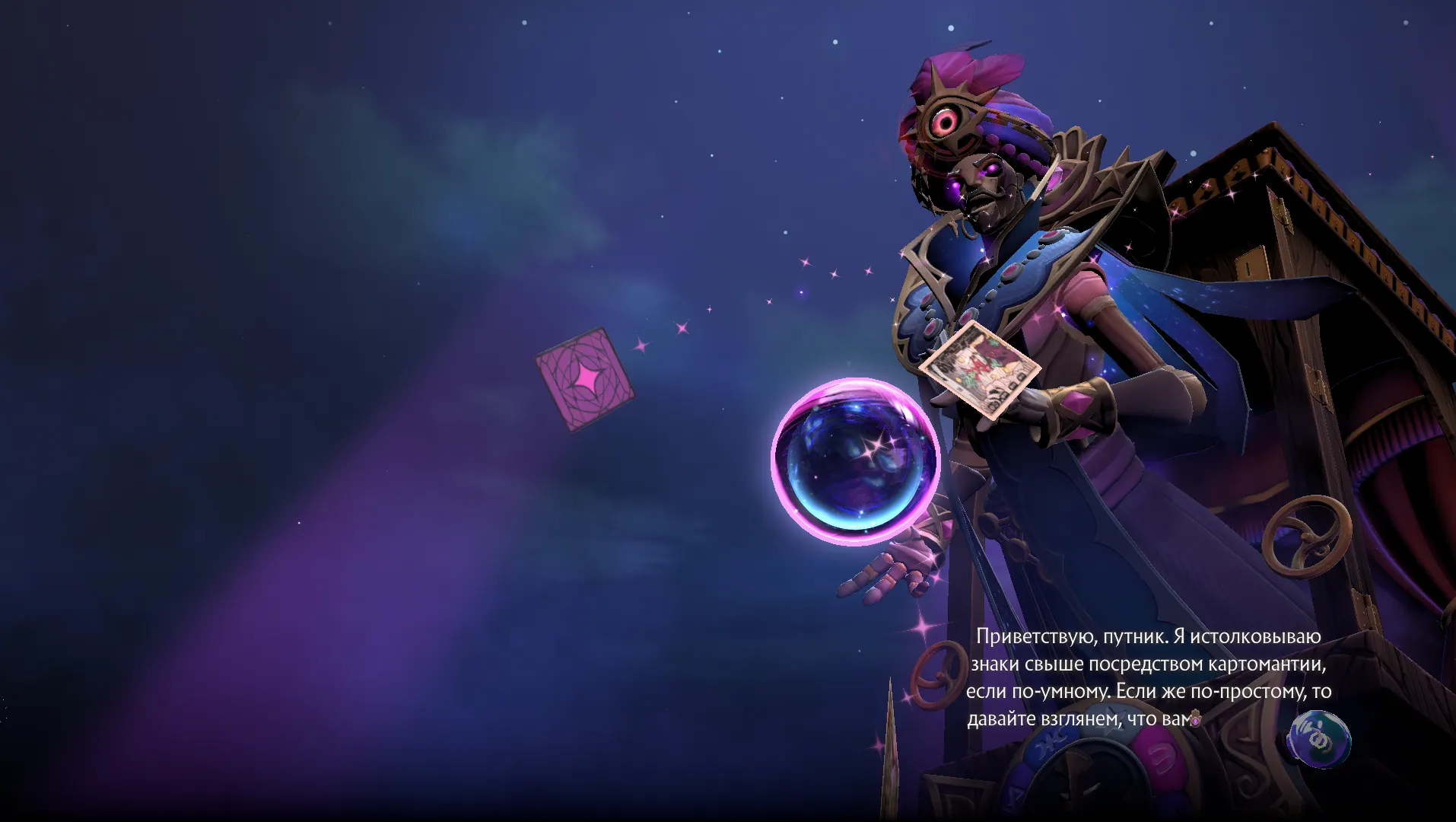 Источник: Dota 2 