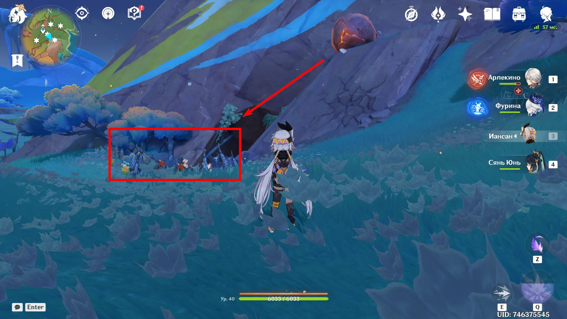 Источник: Genshin Impact