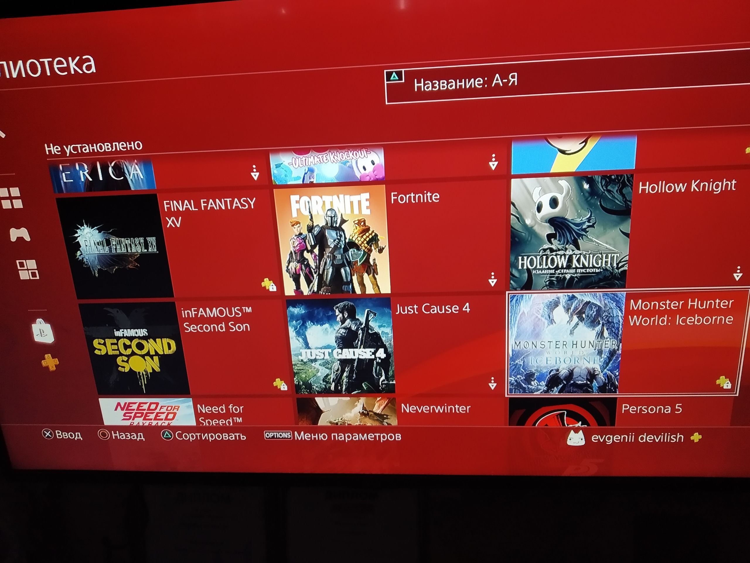 Источник: vk.com/myplaystation_ru