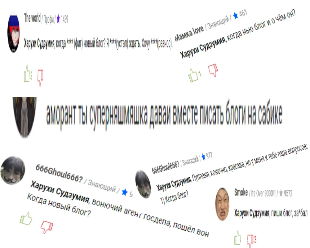 вопросы концептуального характера