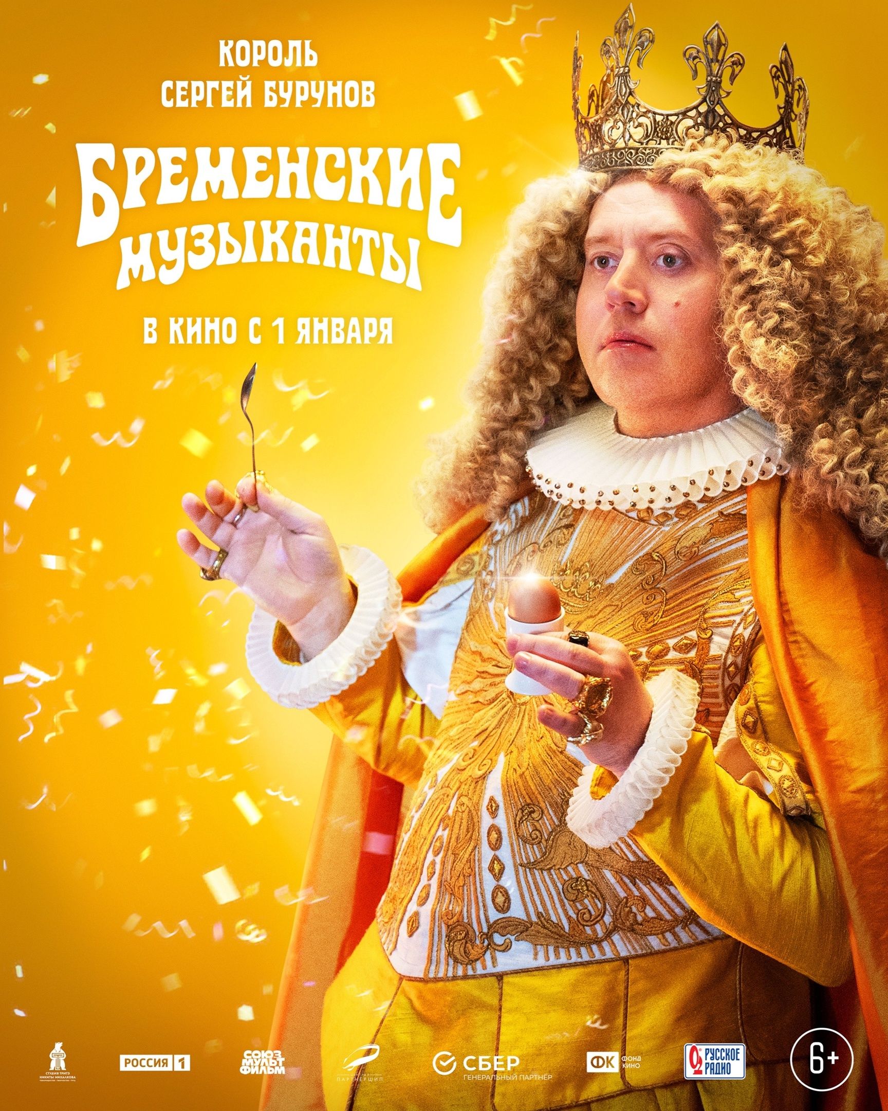 Источник: Central Partnership