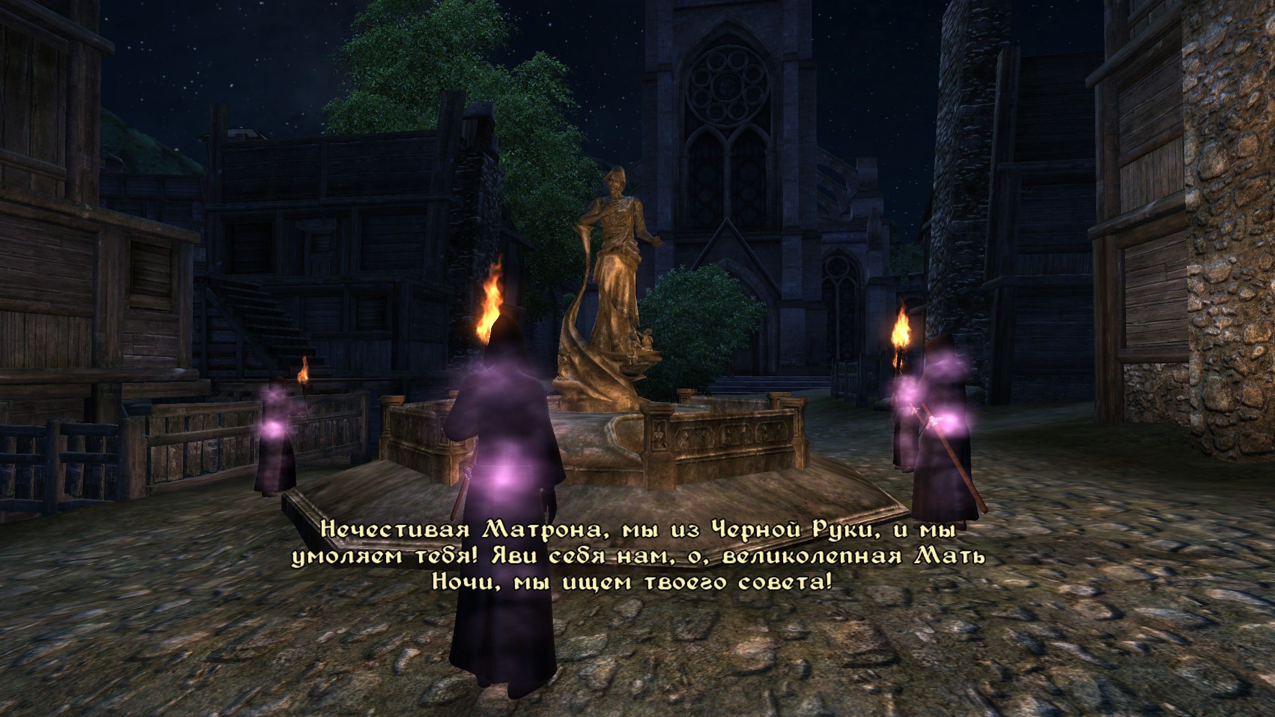 The Elder Scrolls IV: Oblivion