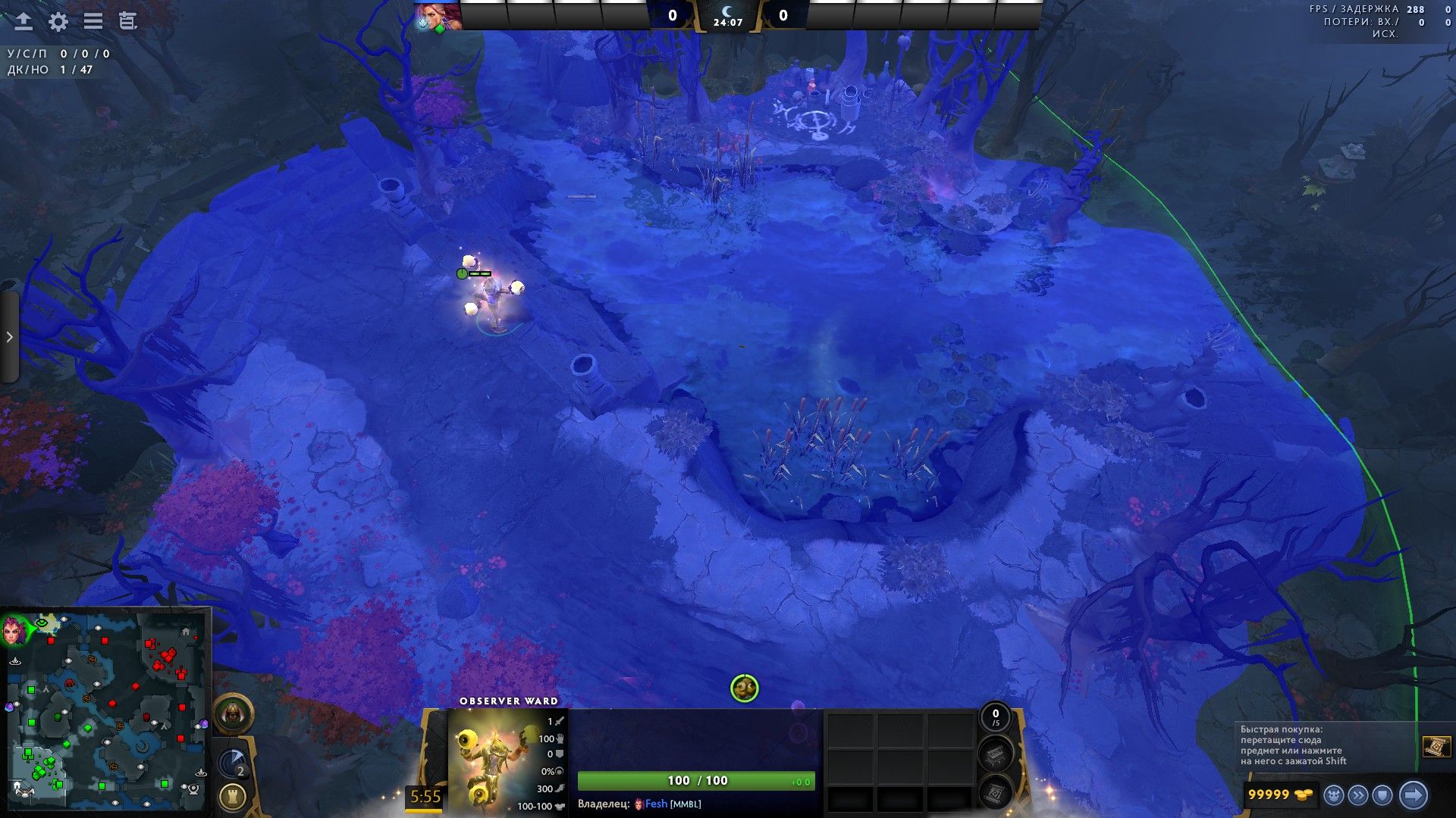 Скриншот из Dota 2