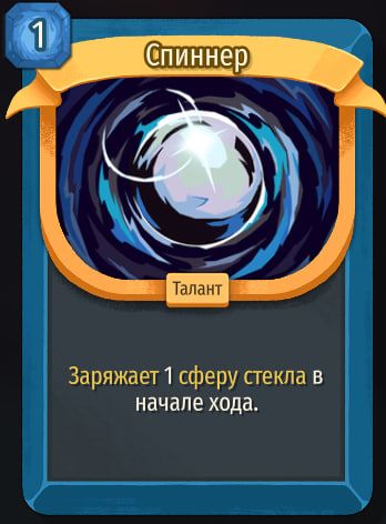 Скриншот из игры Slay The Spire 2