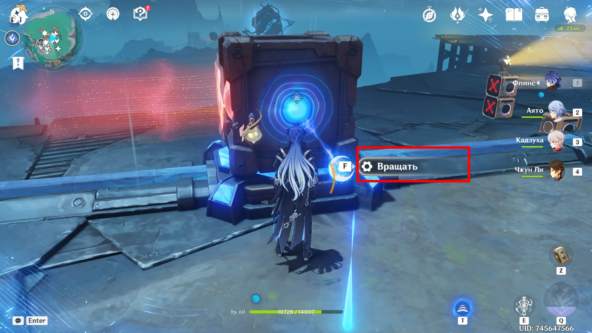 Источник: Genshin Impact