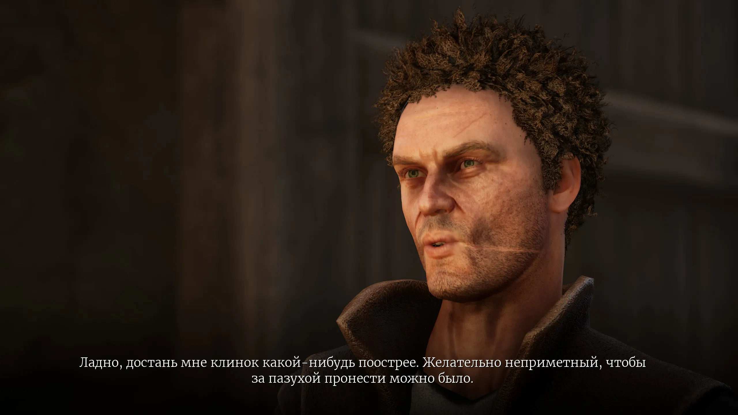 Скриншот из игры Of Ash and Steel