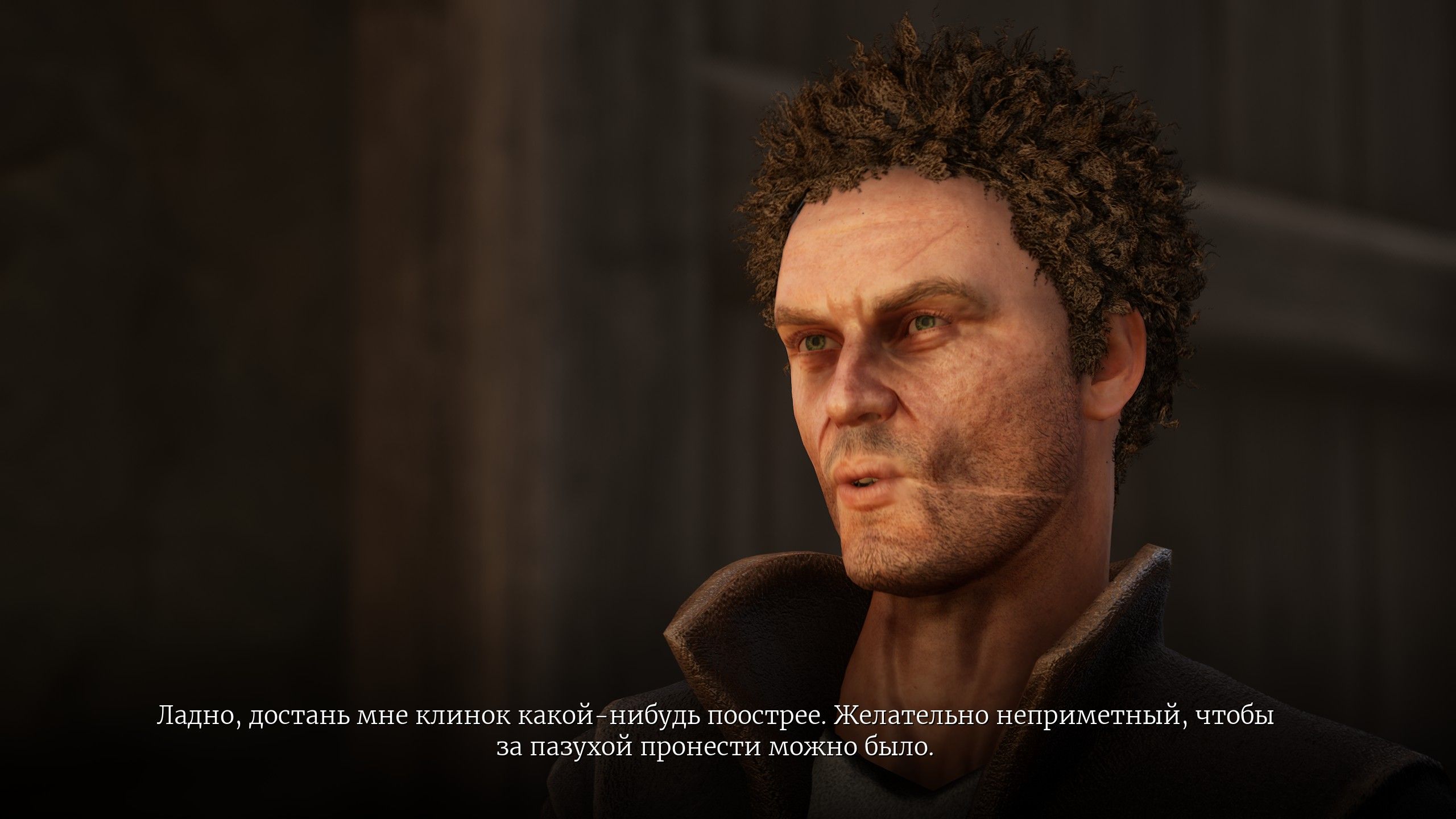 Скриншот из игры Of Ash and Steel