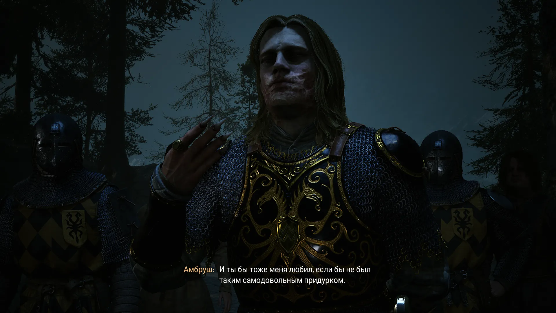 Скриншот из The Blood of Dawnwalker