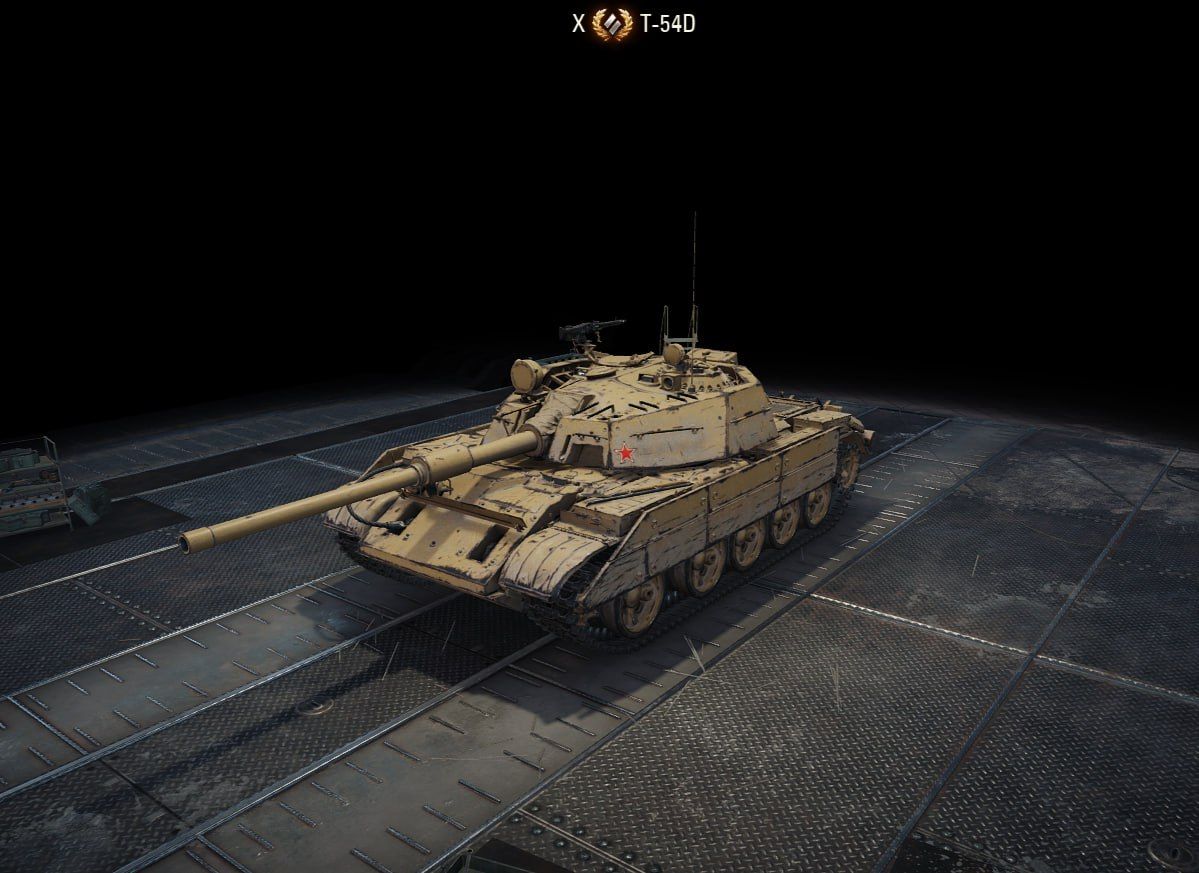 Т-54D