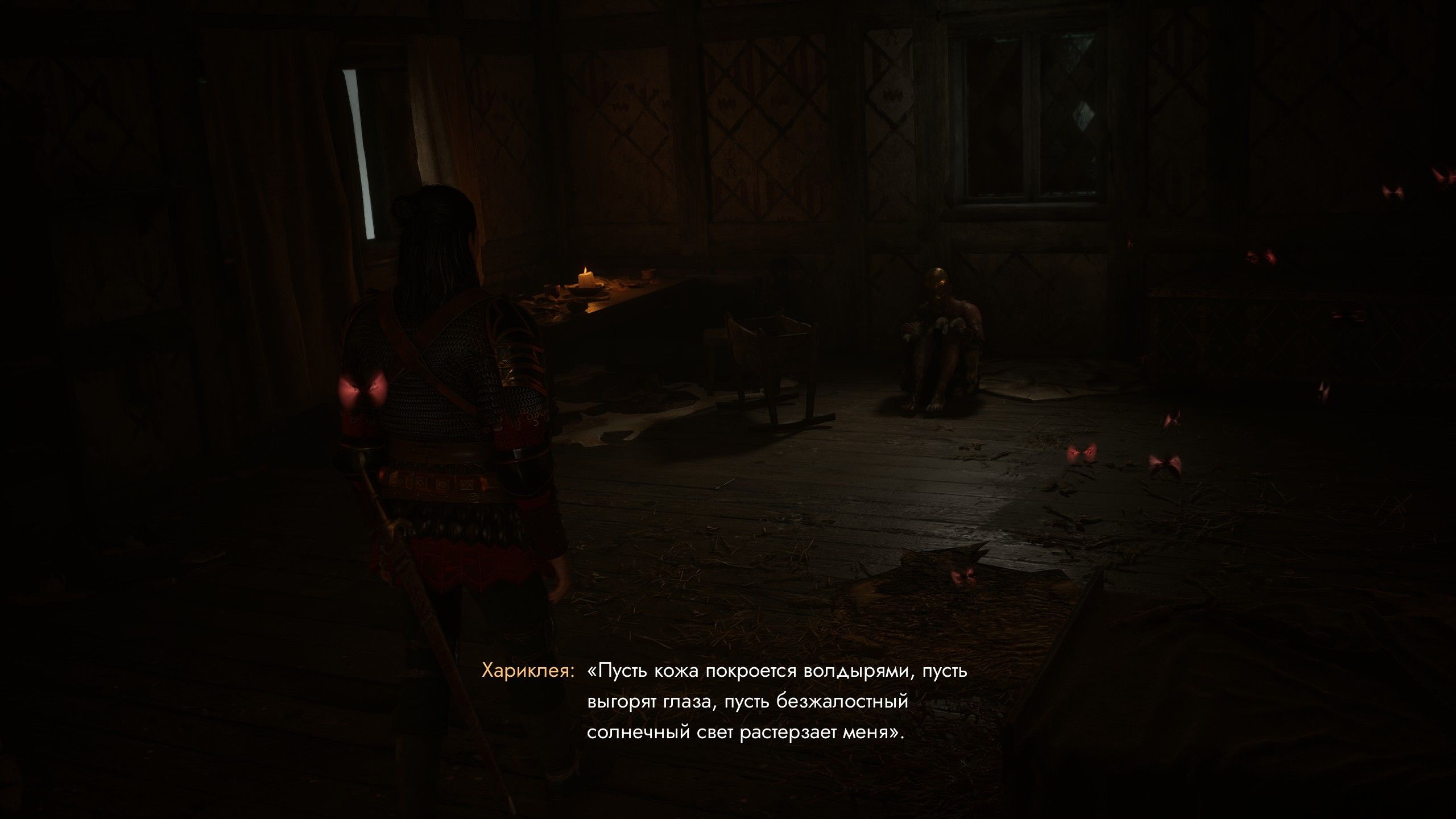 Скриншот из игры The Blood of Dawnwalker