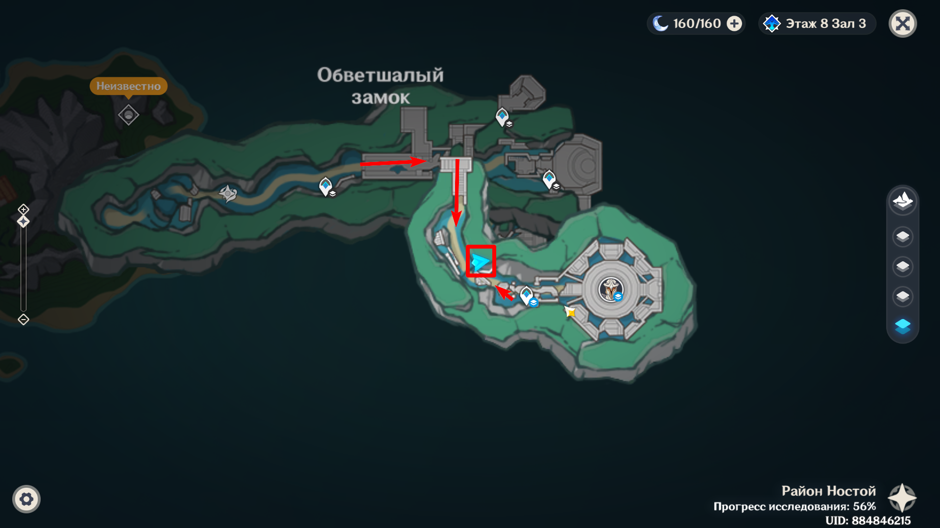 Местоположение гримуара на карте