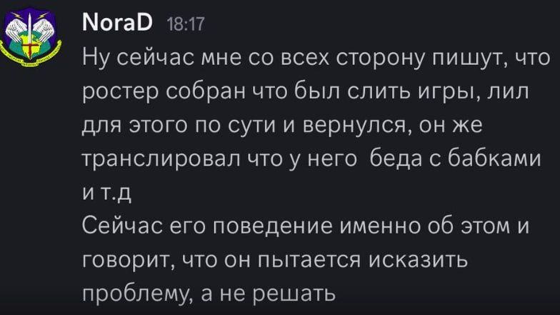 Источник: Telegram-канал Odium