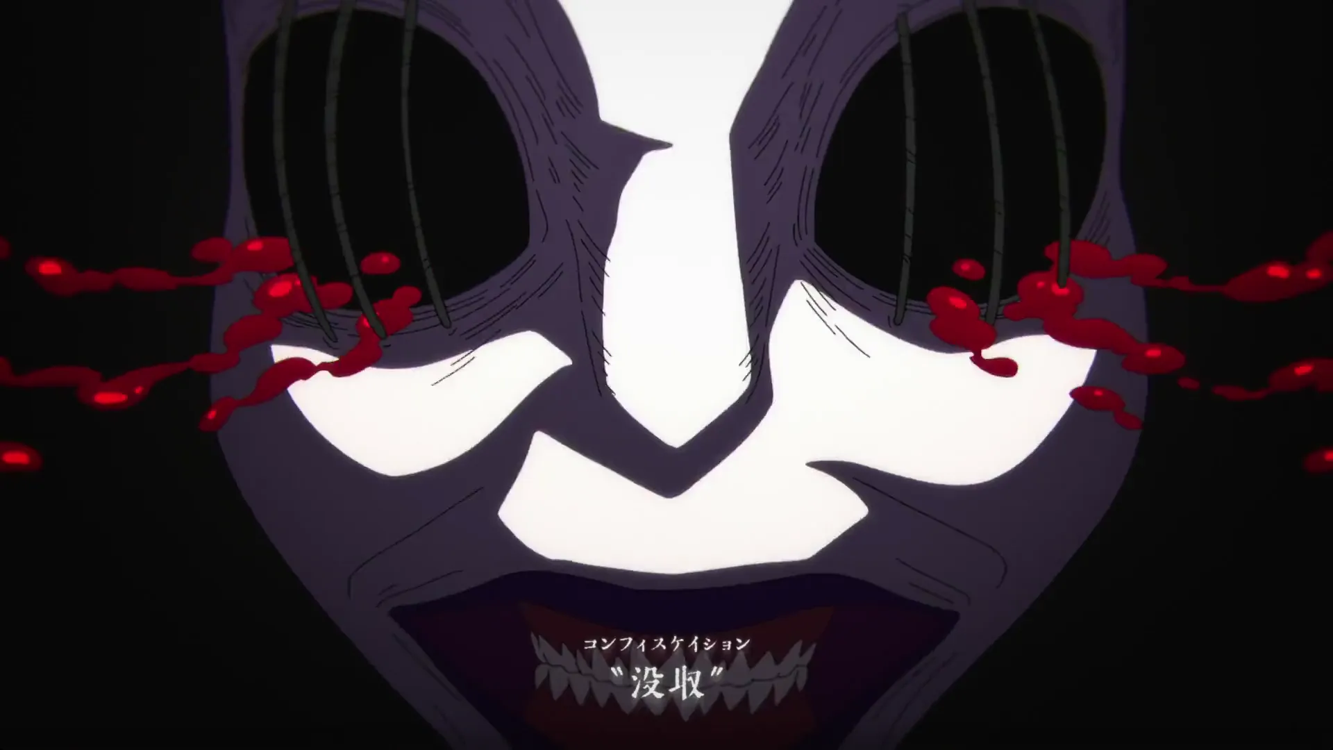 Кадр из аниме «Магическая битва: Смертельная миграция»