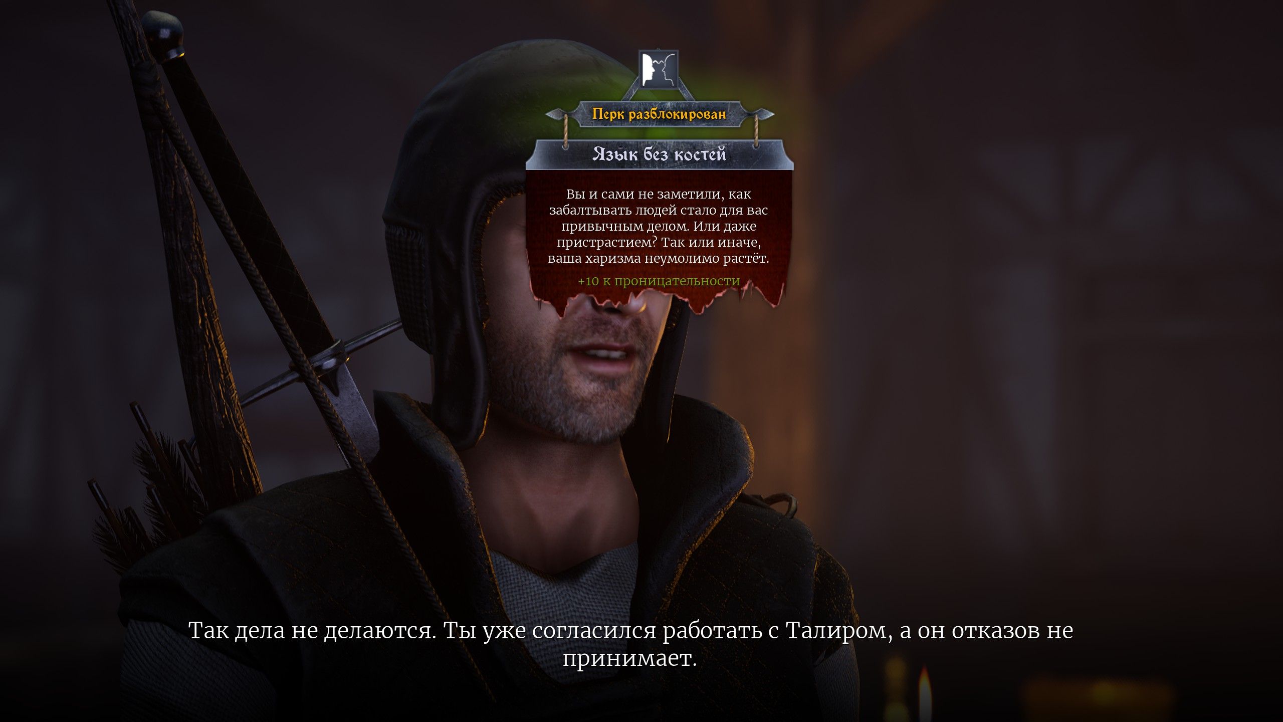 Скриншот из игры Of Ash and Steel