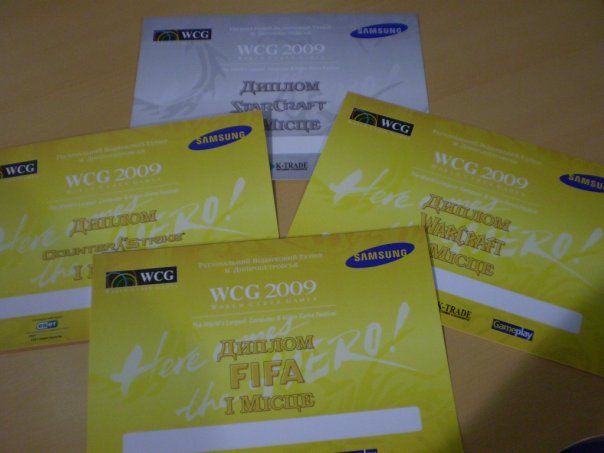 Такие грамоты получали призеры и победители