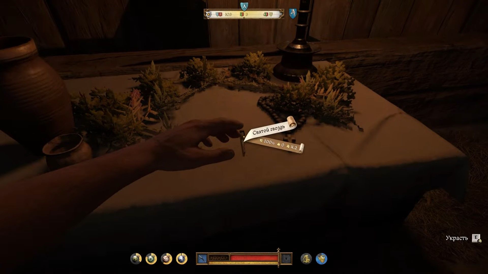 Скриншот из игры Kingdom Come: Deliverance II