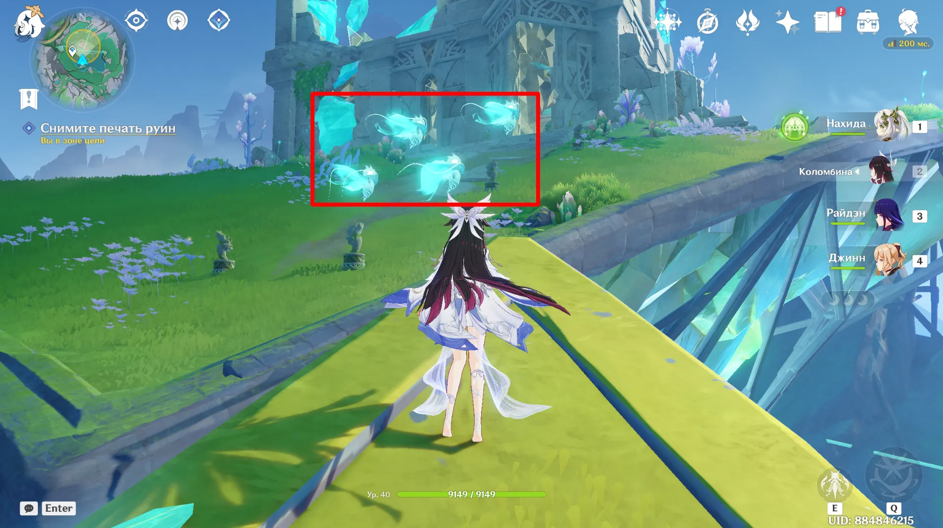 Источник: Genshin Impact