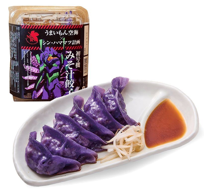 Гёдза «Евангелион». Источник: публикация hamanako_kanko в Х