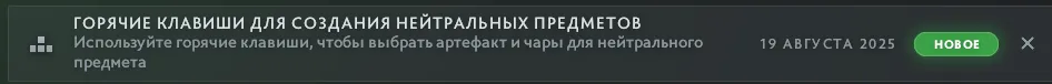Источник: Dota 2
