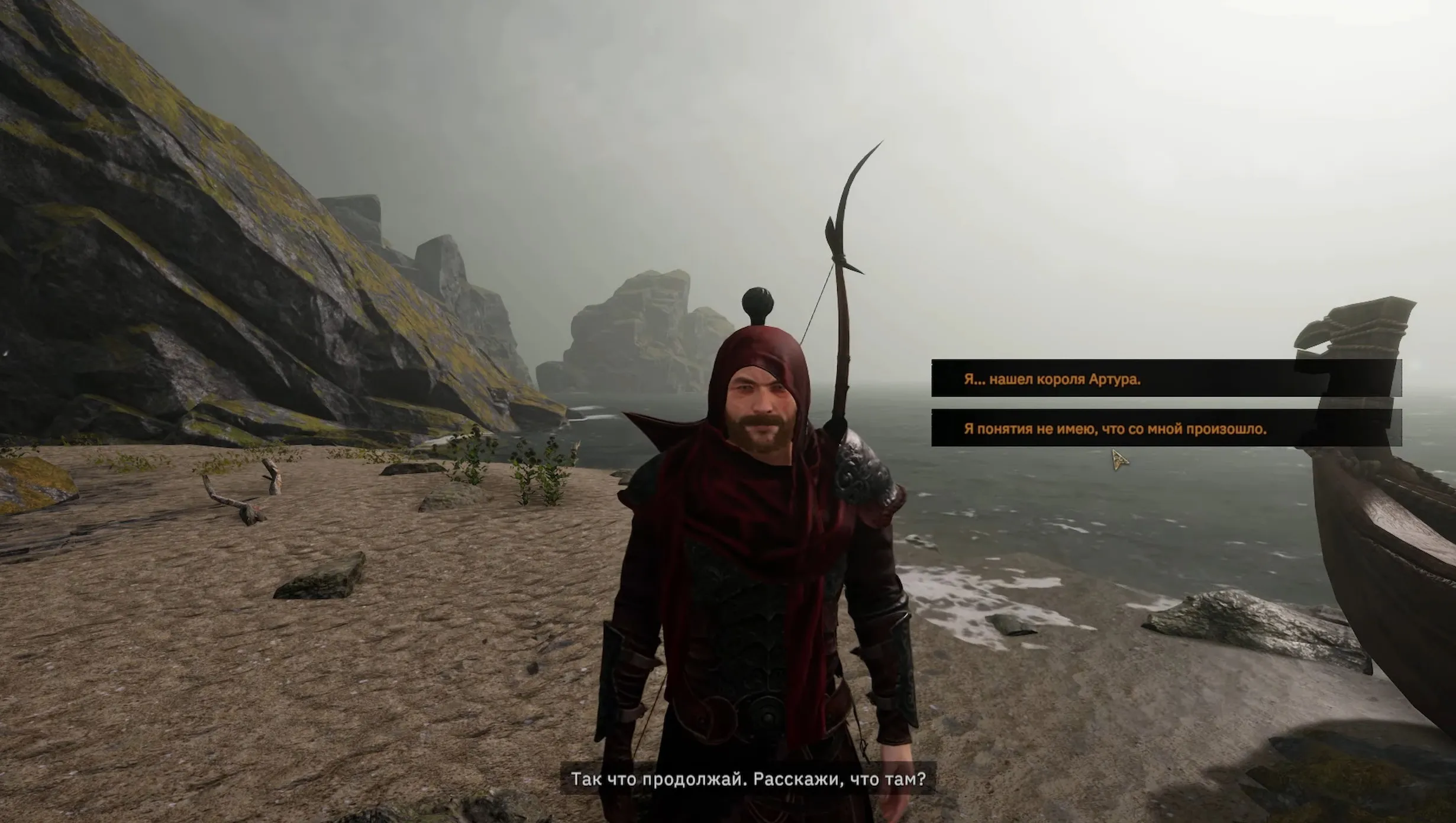 Скриншот из игры Tainted Grail: The Fall of Avalon