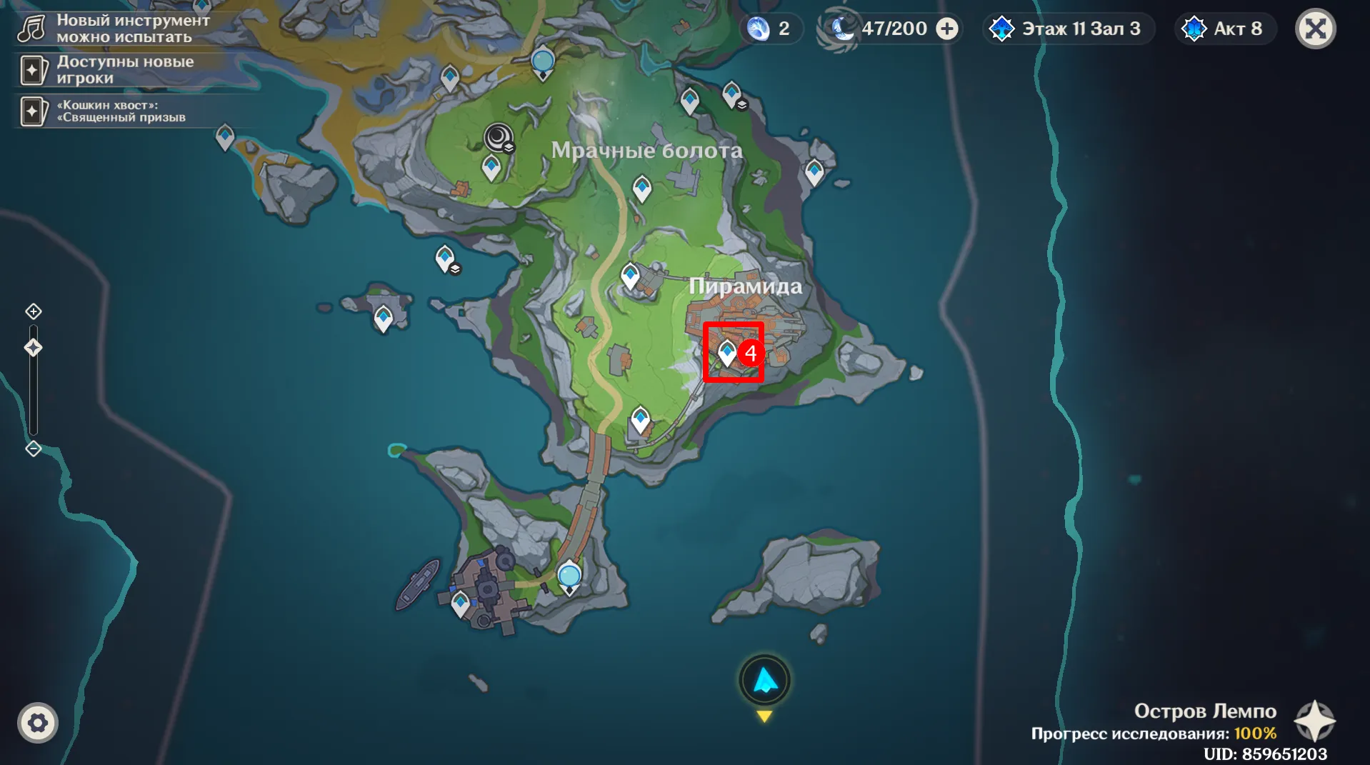 Источник: Genshin Impact