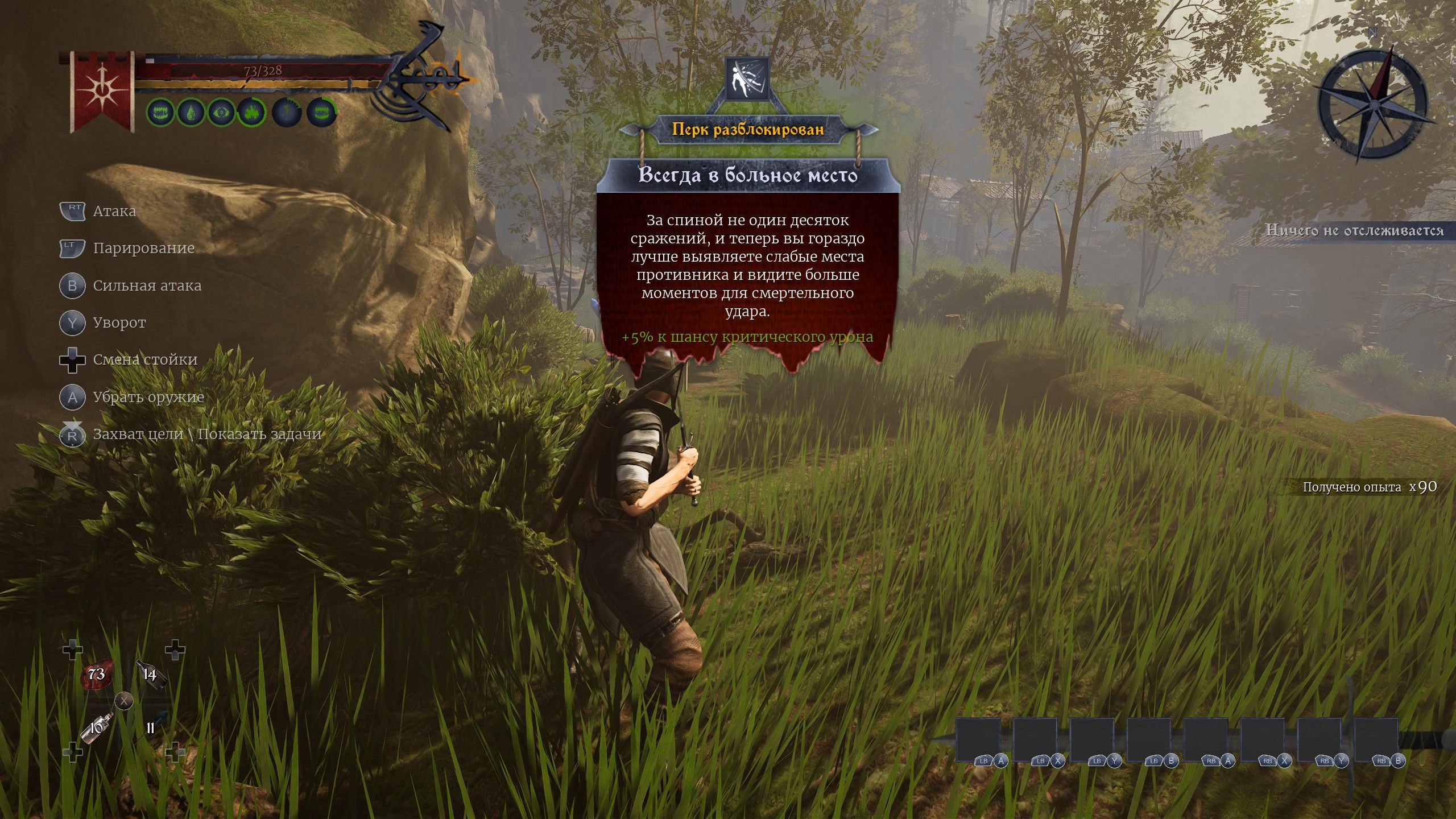 Скриншот из игры Of Ash and Steel