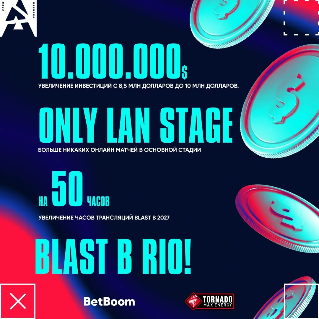 Источник: канал BLAST RU by BetBoom в Telegram