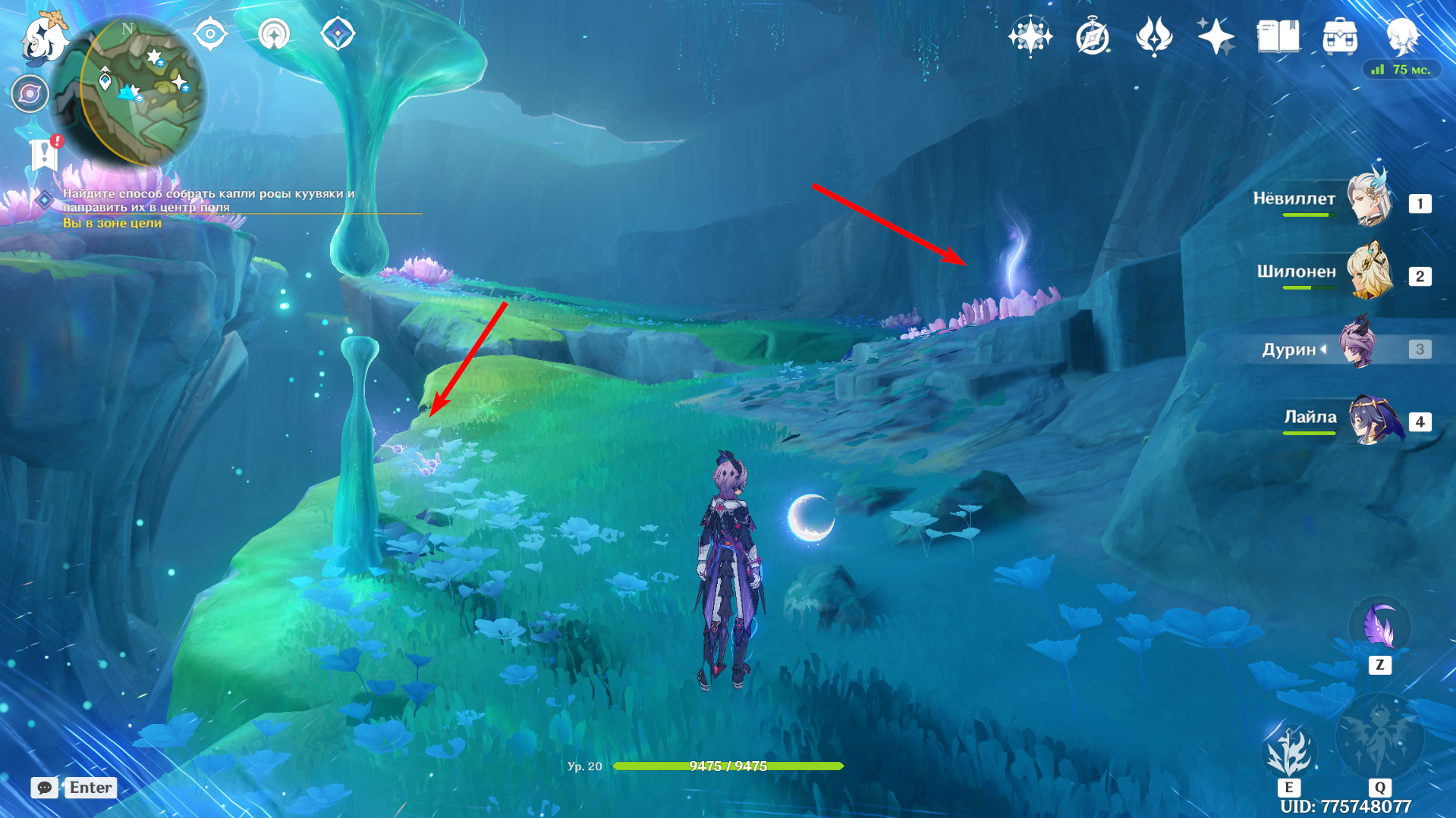 Источник: Genshin Impact