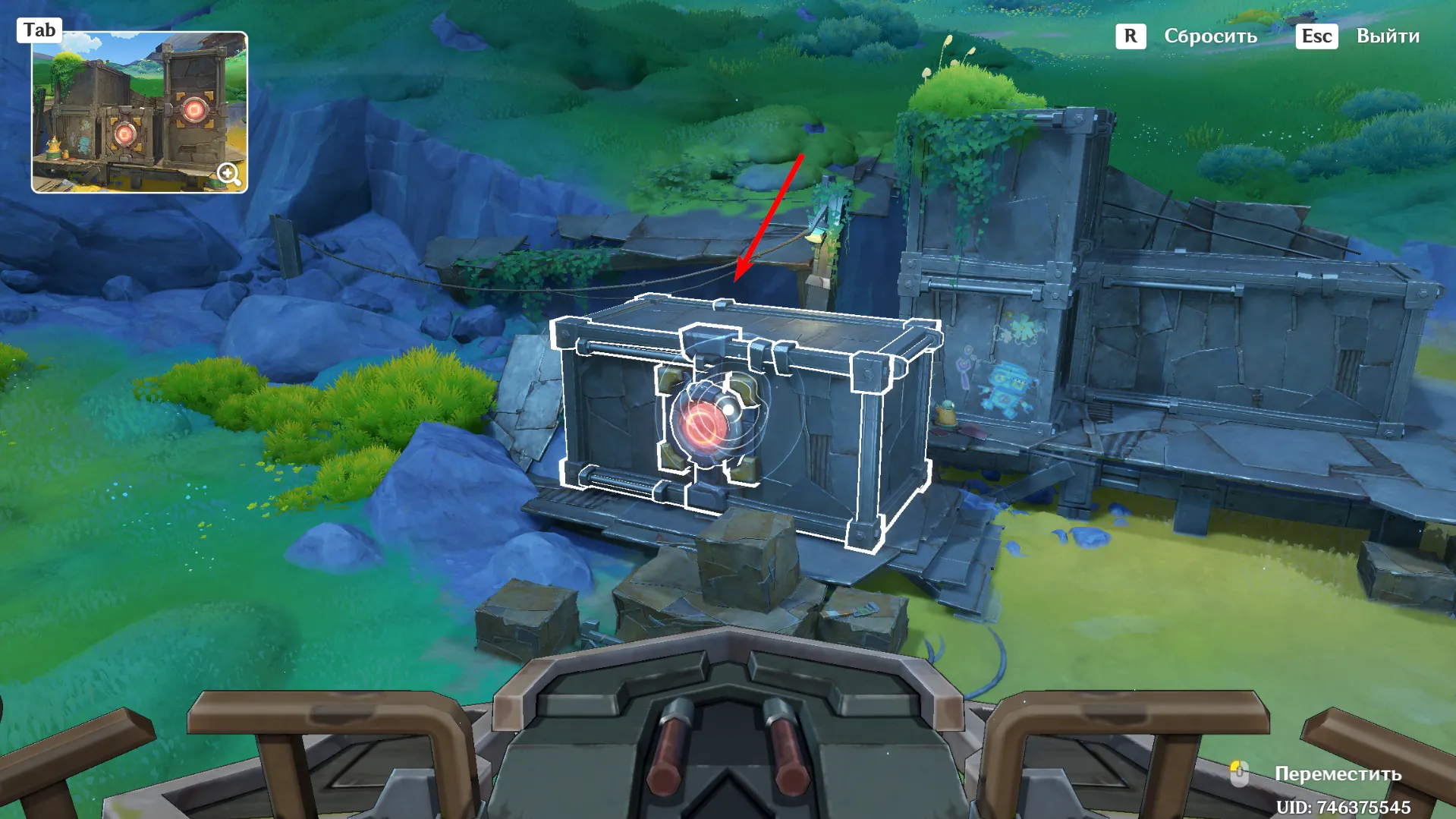 Источник: Genshin Impact