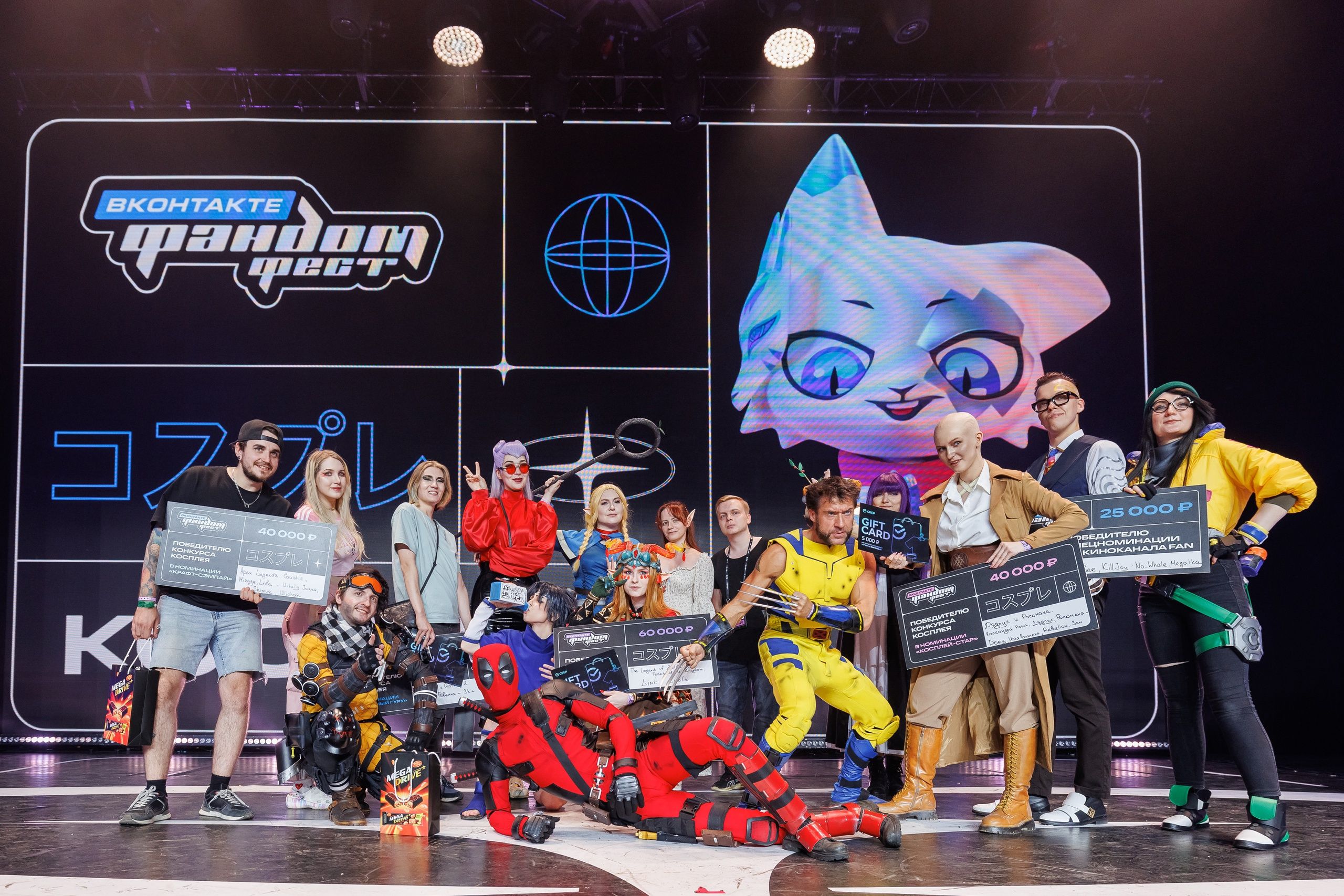 Фото со второго «Фандом Феста ВКонтакте»