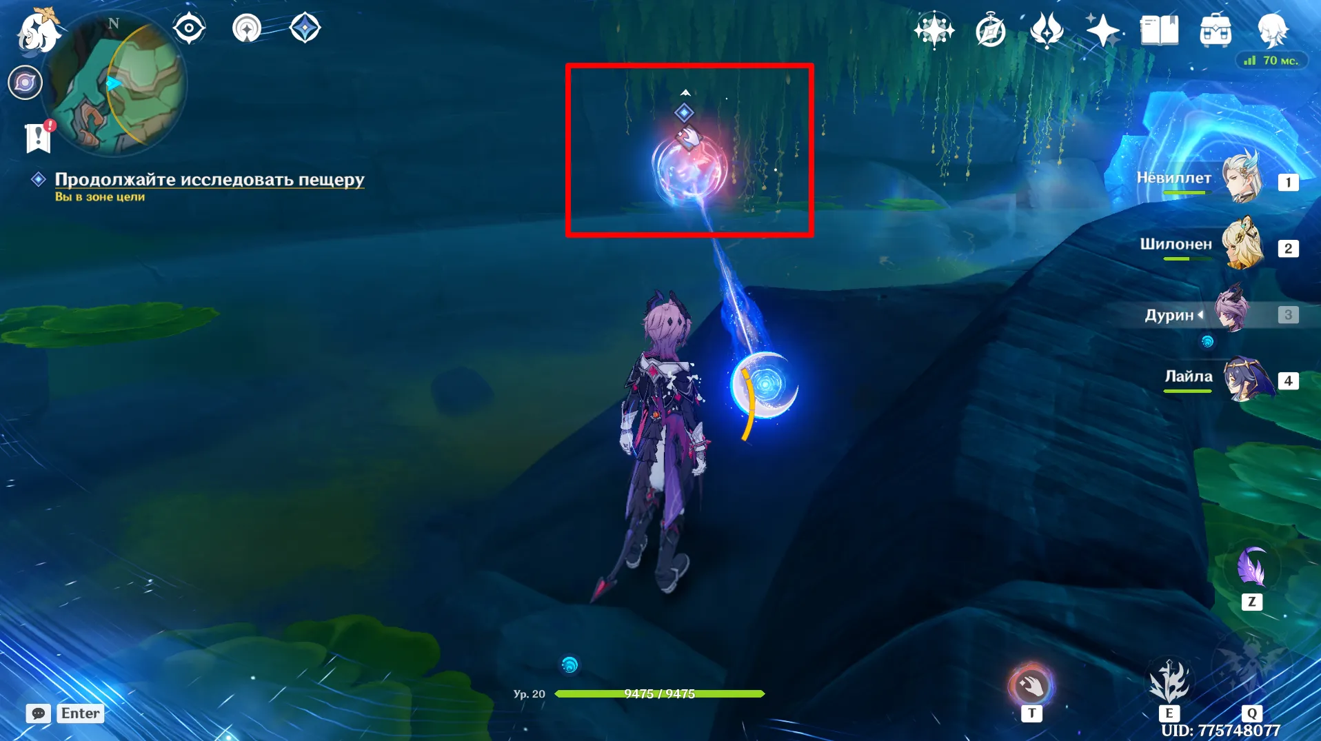 Источник: Genshin Impact