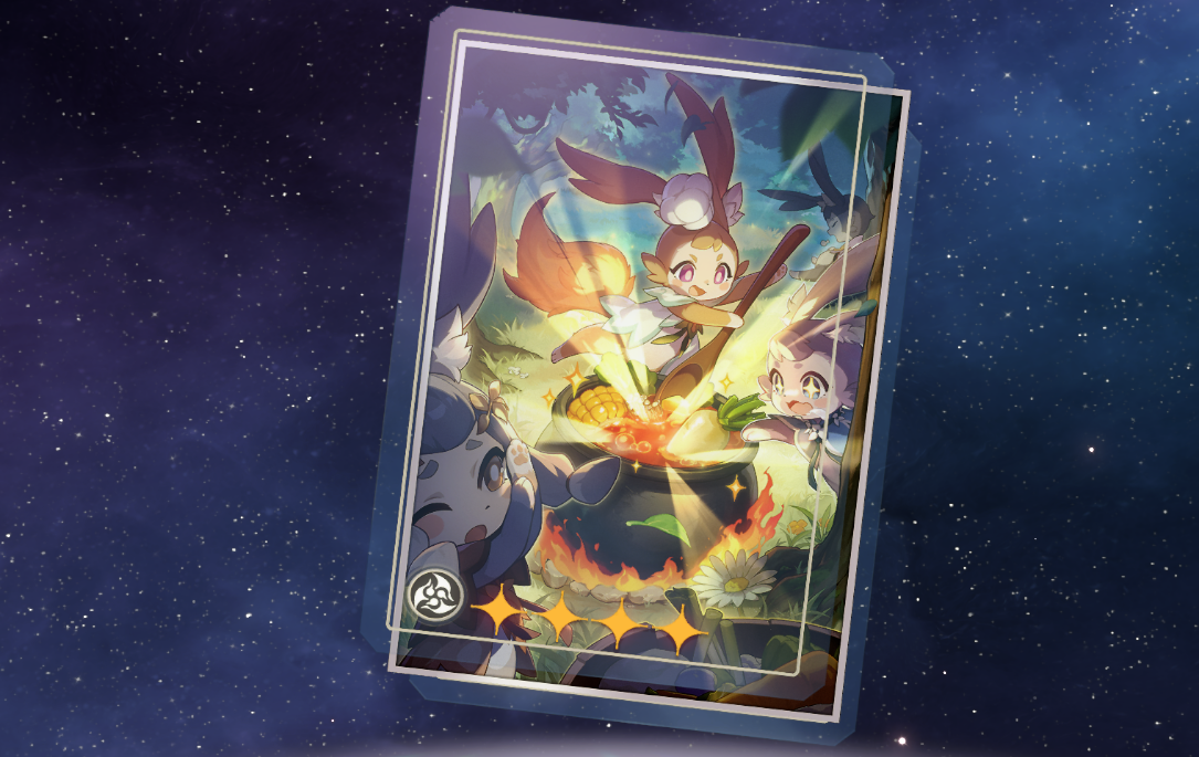 Световой конус из ивента 3.5. Источник: Honkai Star Rail