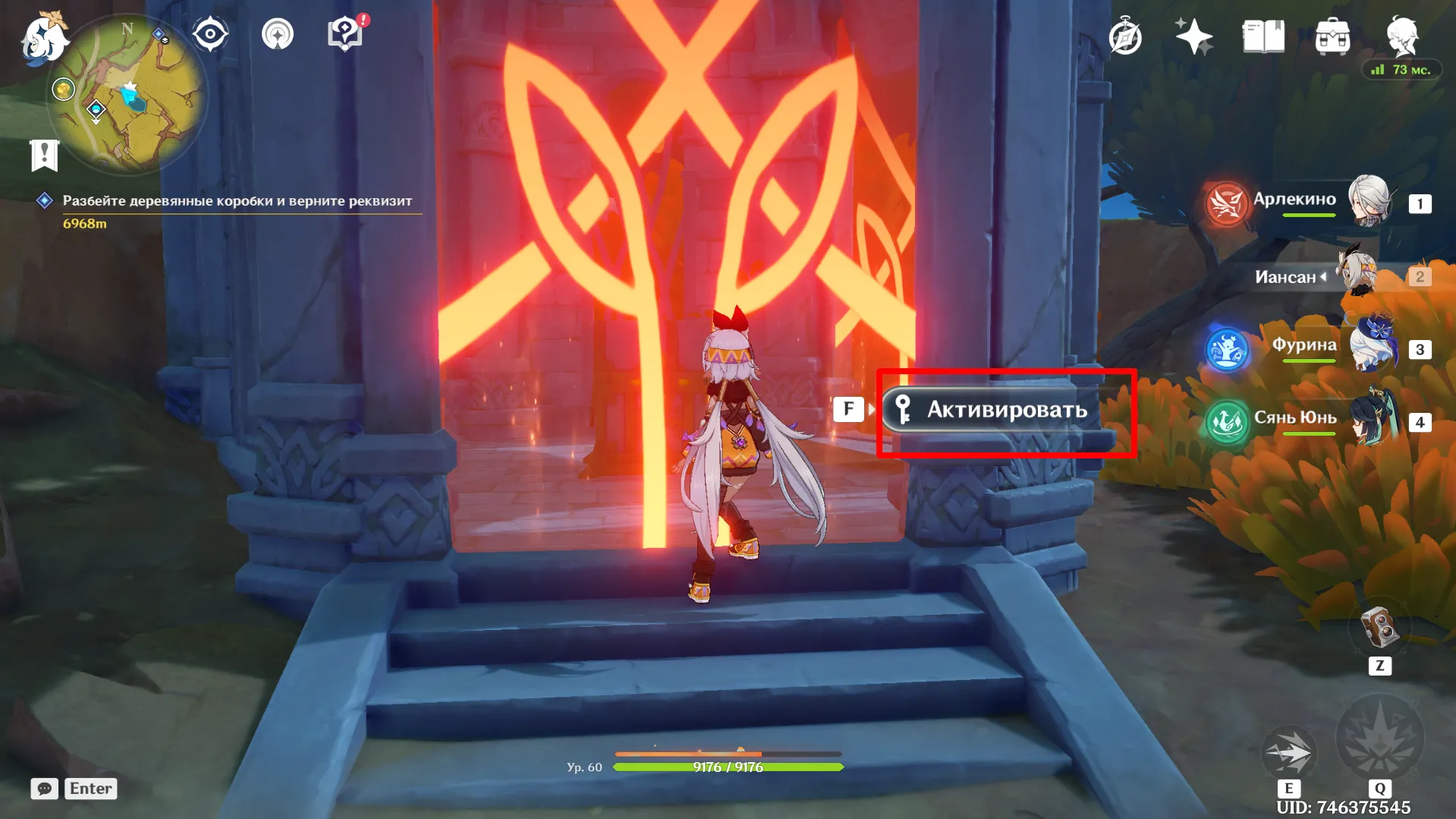 Источник: Genshin Impact