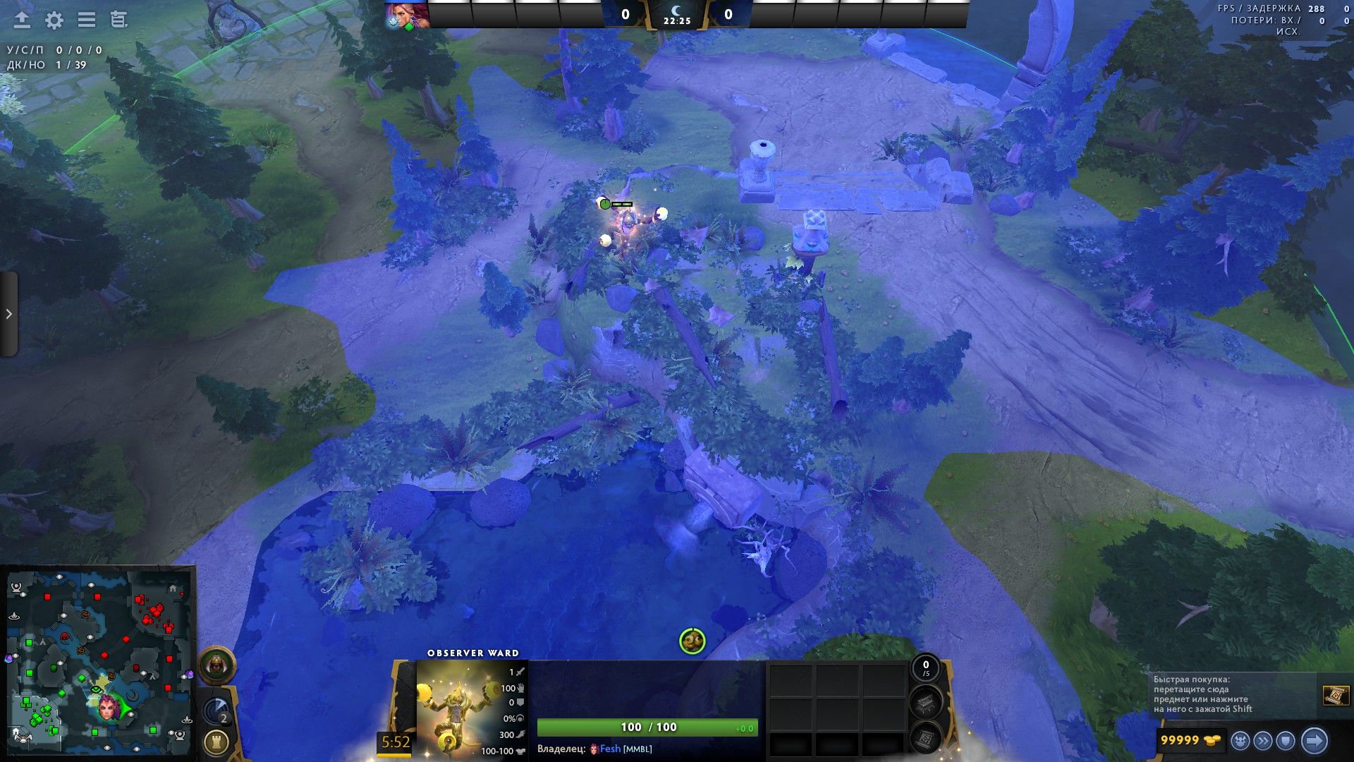 Скриншот из Dota 2
