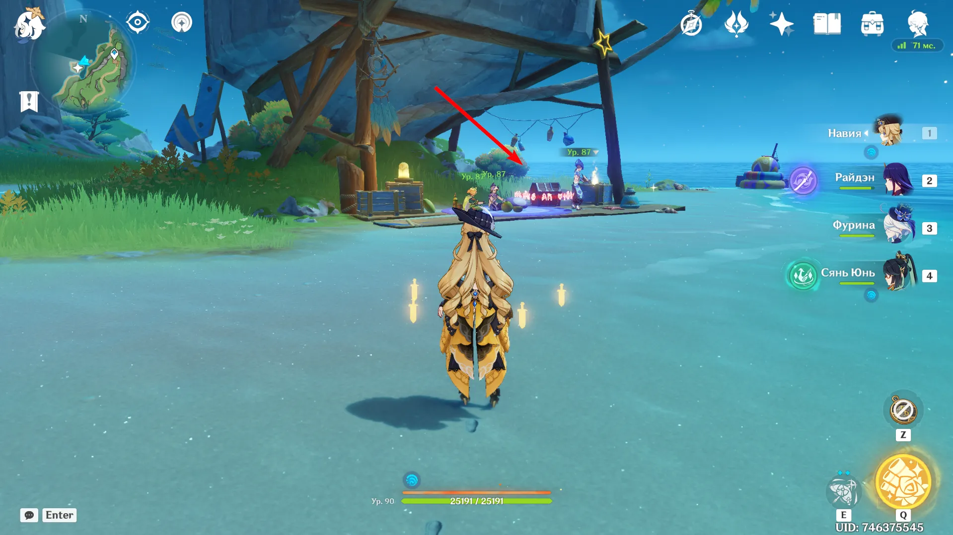 Источник: Genshin Impact