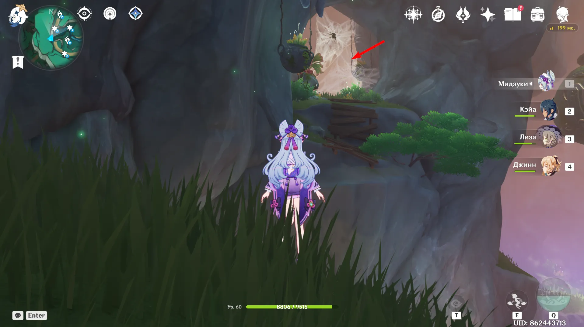 Источник: Genshin Impact