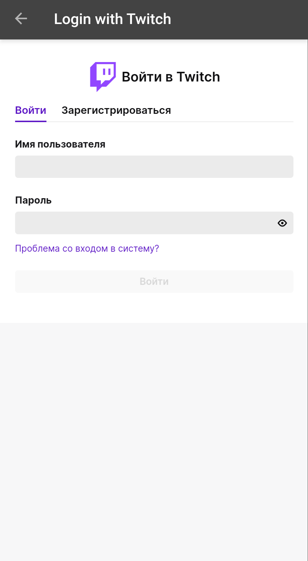 Инструкция по установке Chatsen на Android