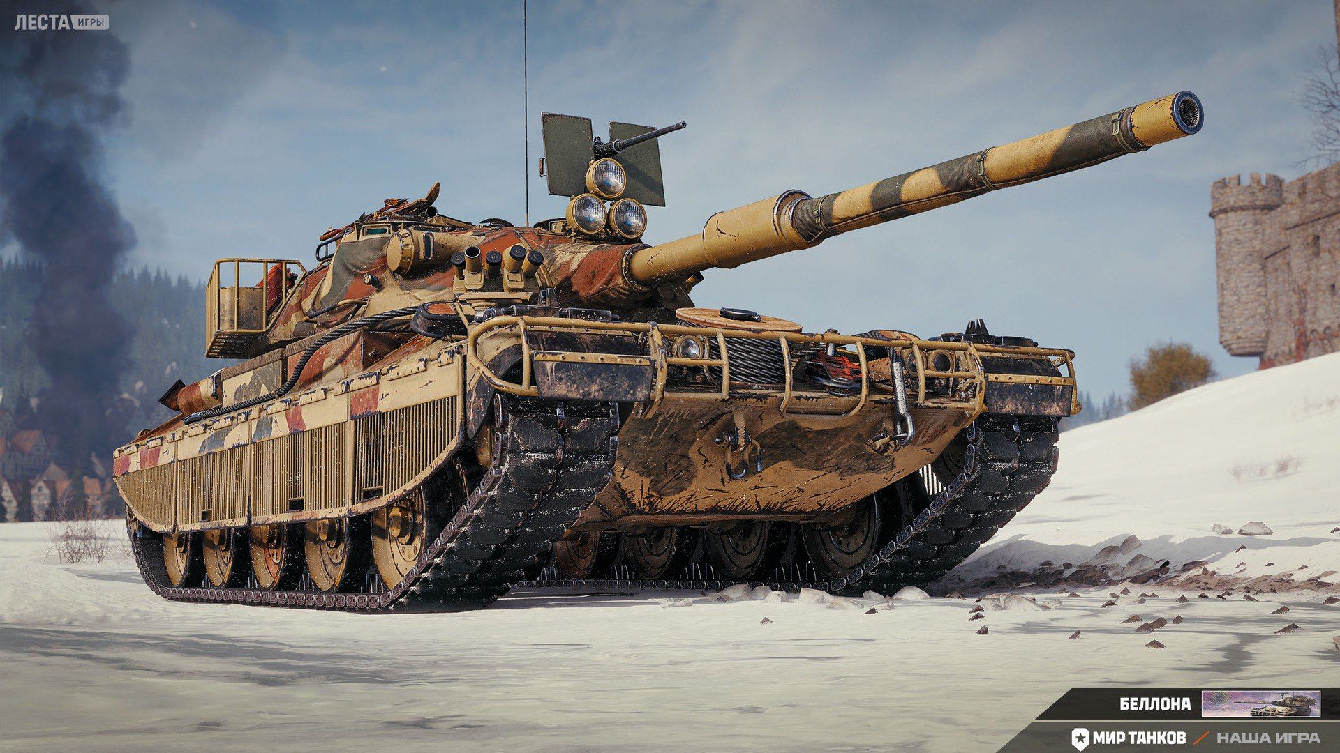 3D-стиль «Беллона» для Progetto M40 mod. 65