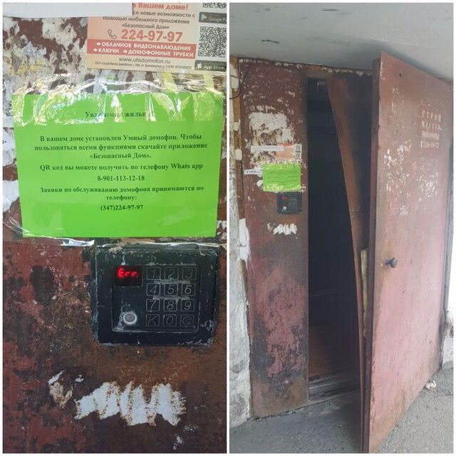 Источник: киберпанк, который мы заслужили / vk.com