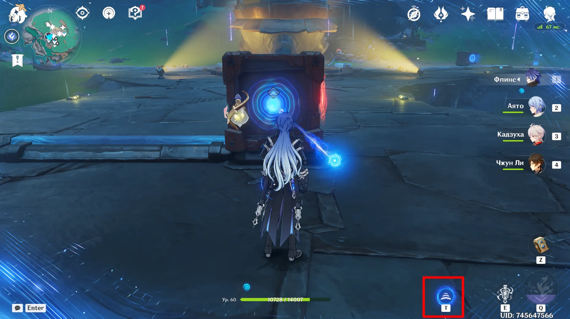 Источник: Genshin Impact