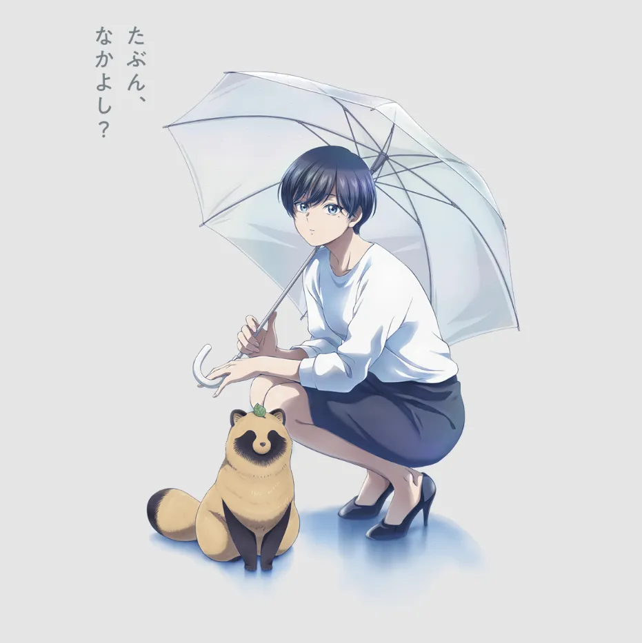 Постер аниме «Дождь и ты». Источник: amekimi-anime.com