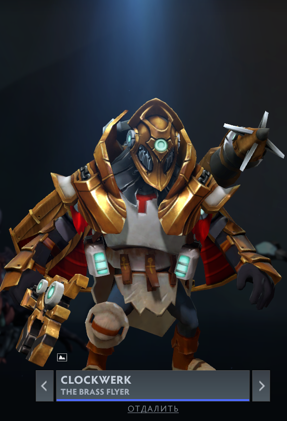 Источник: Dota 2