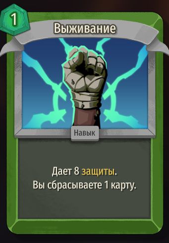 Скриншот из игры Slay The Spire 2