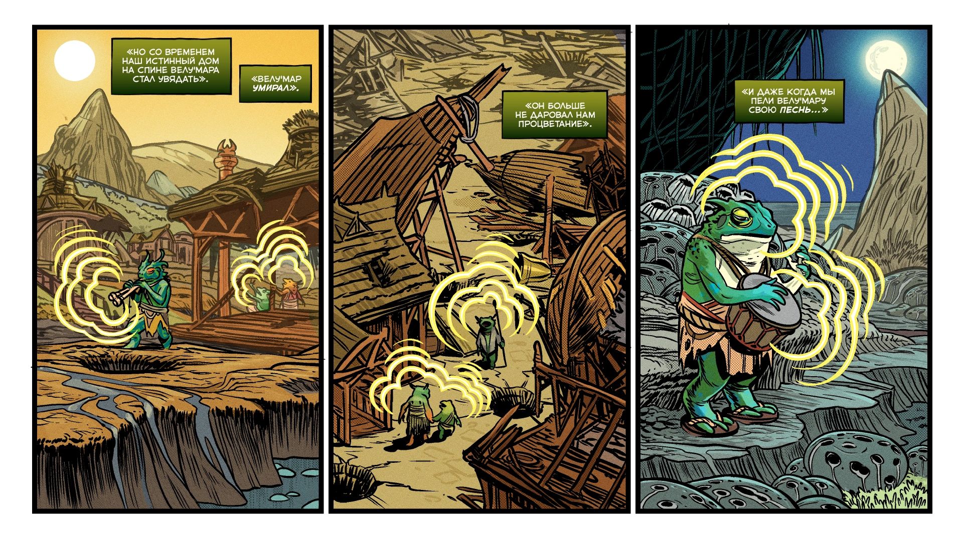 Комикс про Largo | Источник: Valve